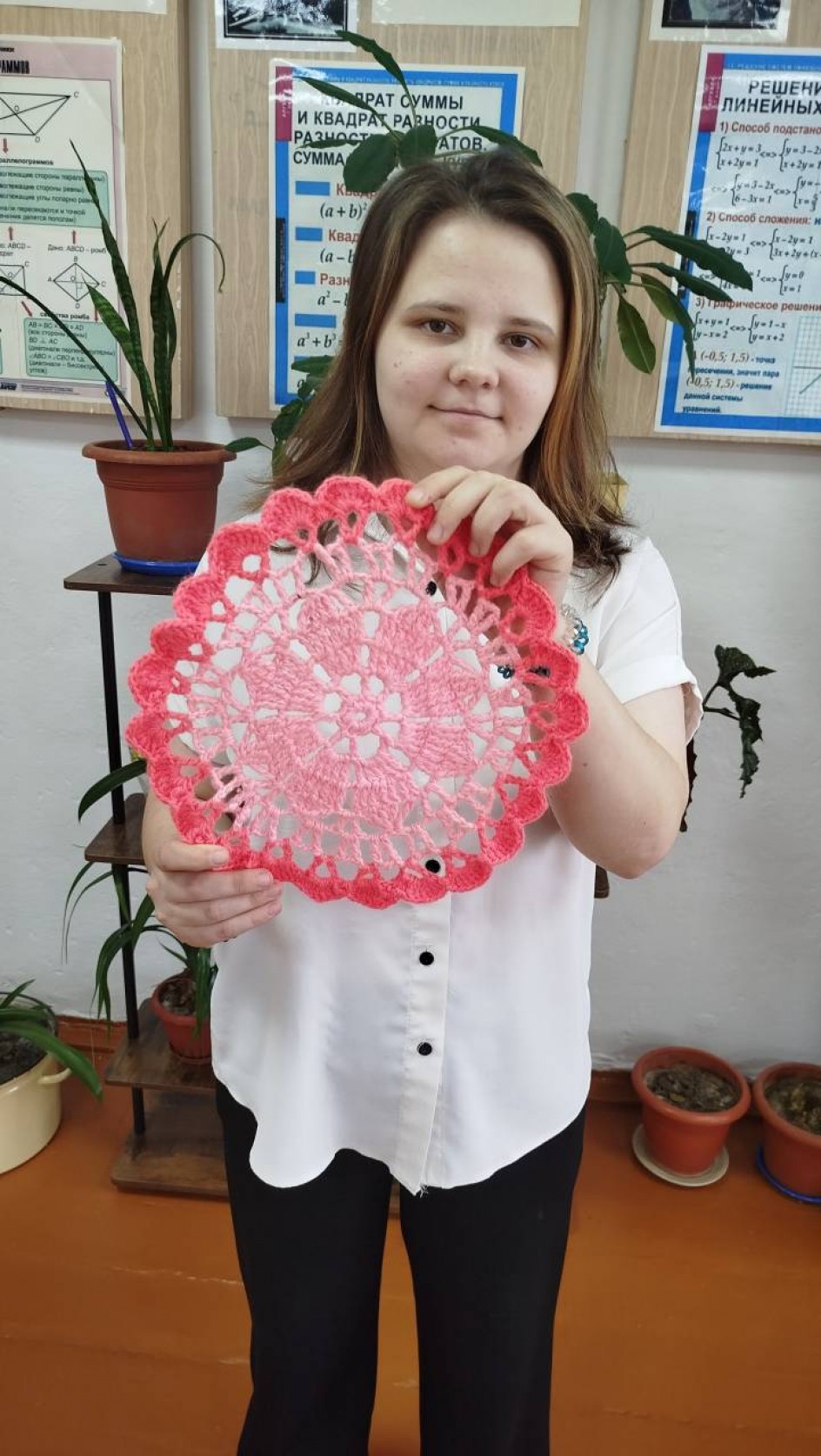 Подарок для мамы