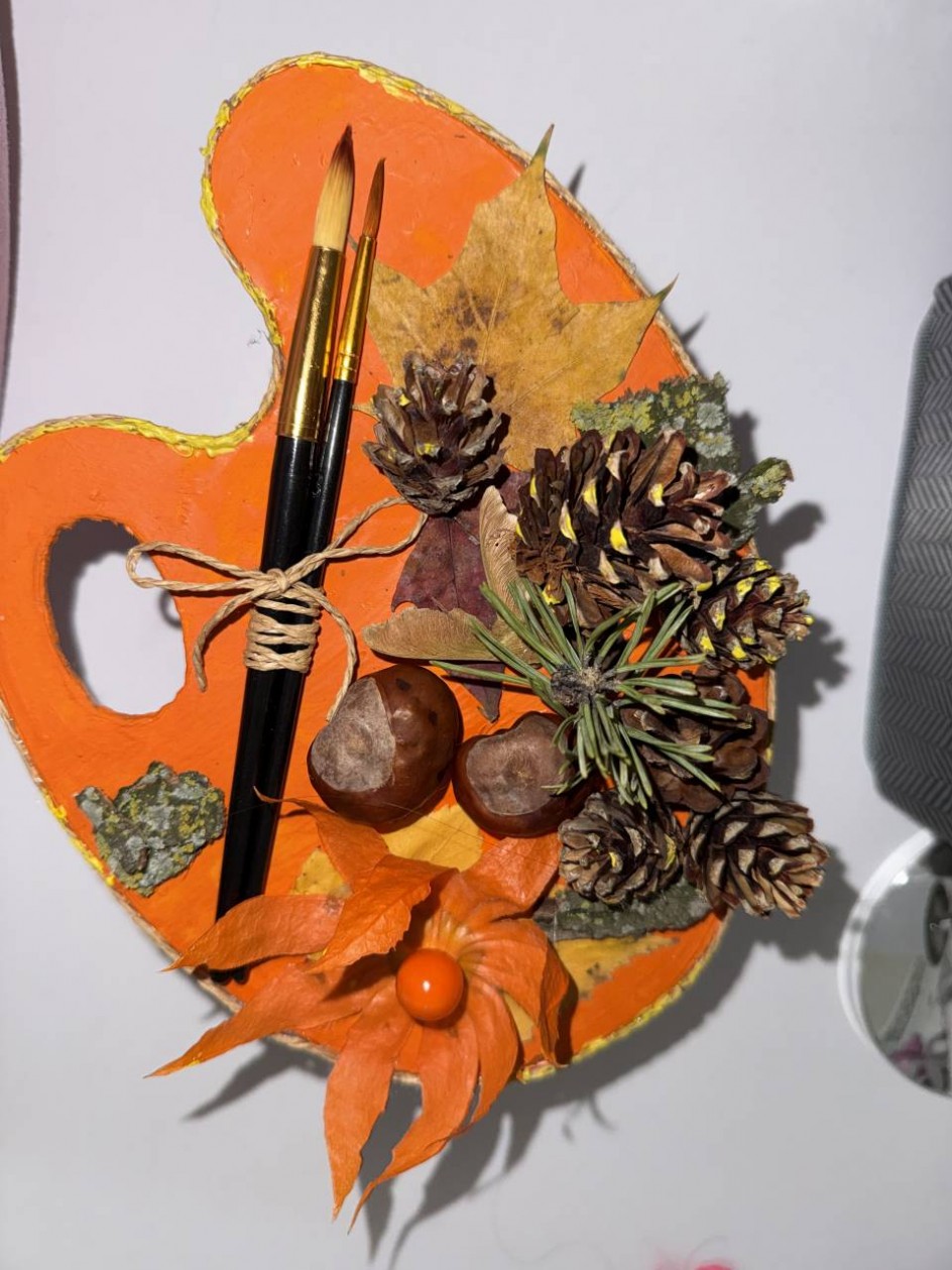 Осенняя Палитра