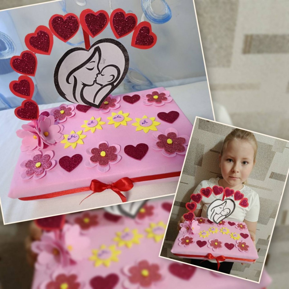 Сердечко для мамы