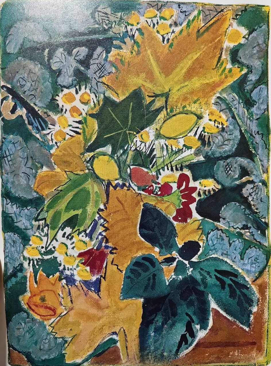 Осень золотая