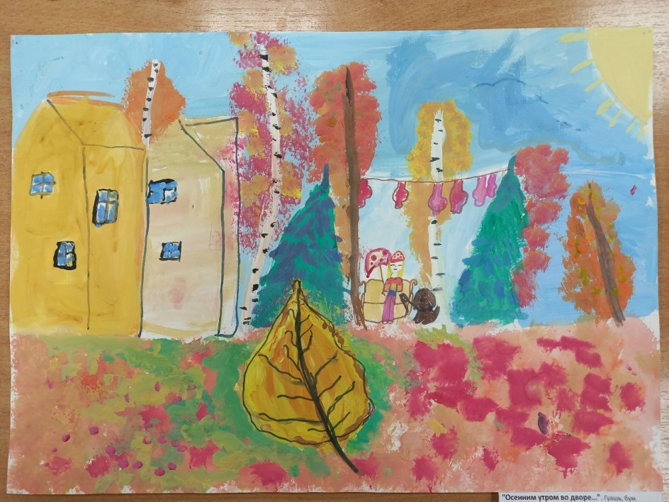 Осеннее утро в моем городе