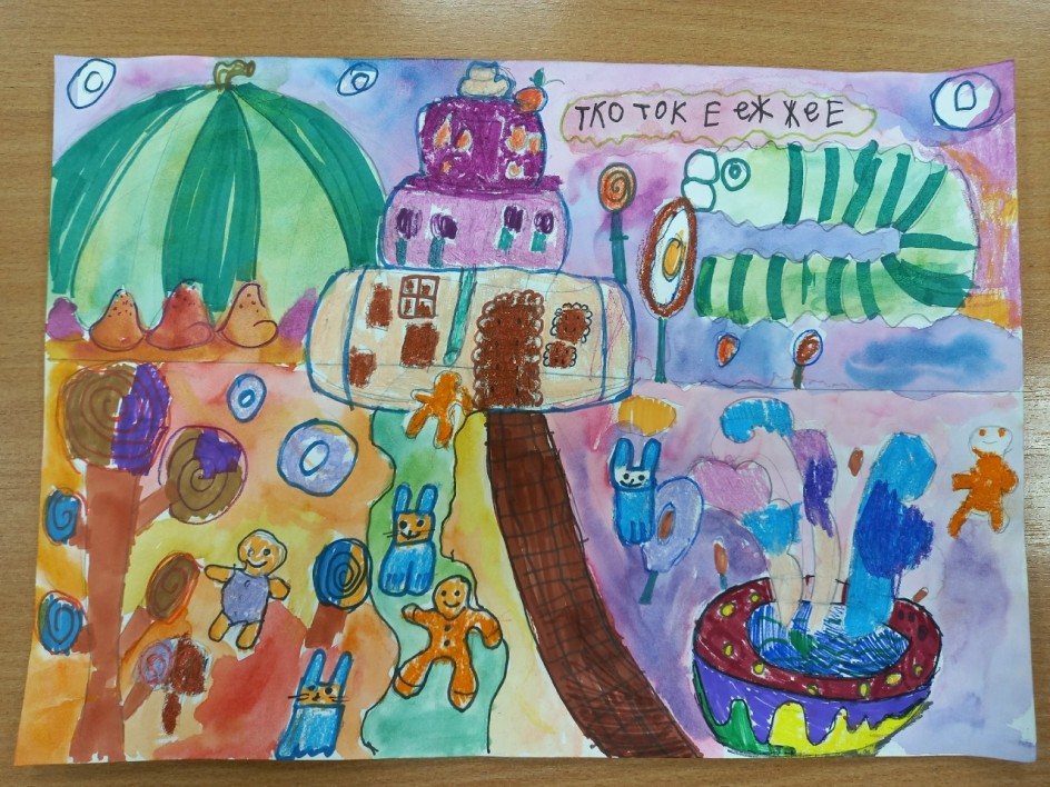 Сладкий город