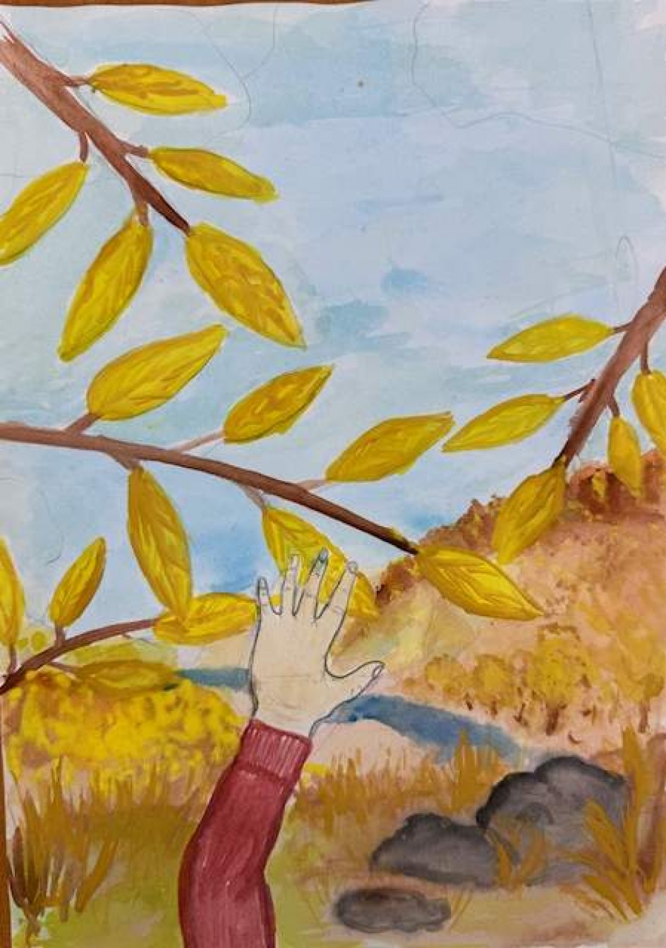 Осенняя прогулка