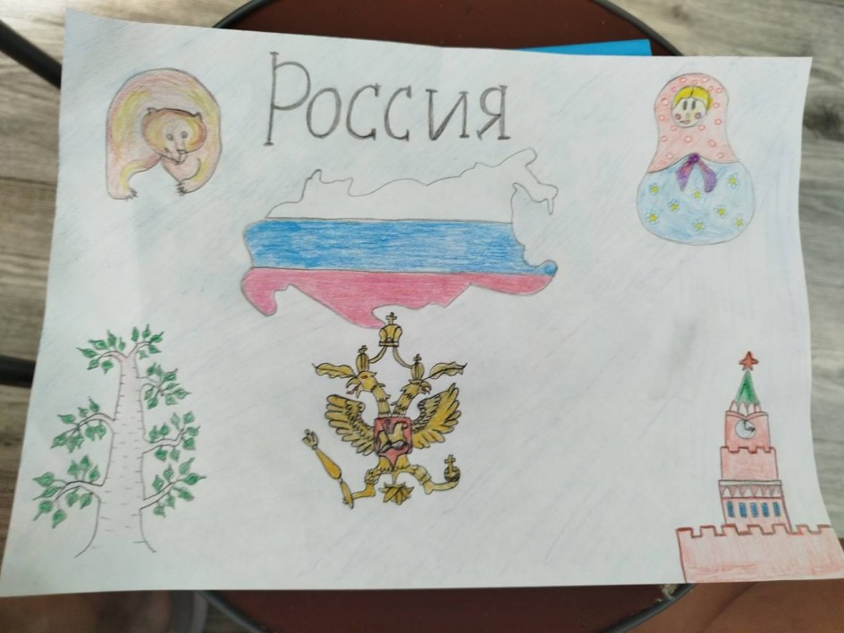 Символ России