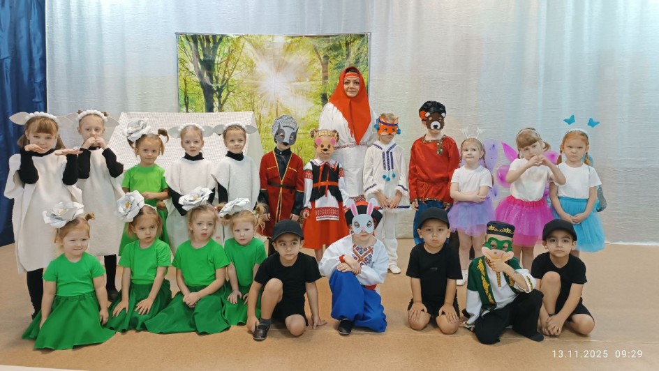 Драматическая постановка русской народной сказки "Теремок"