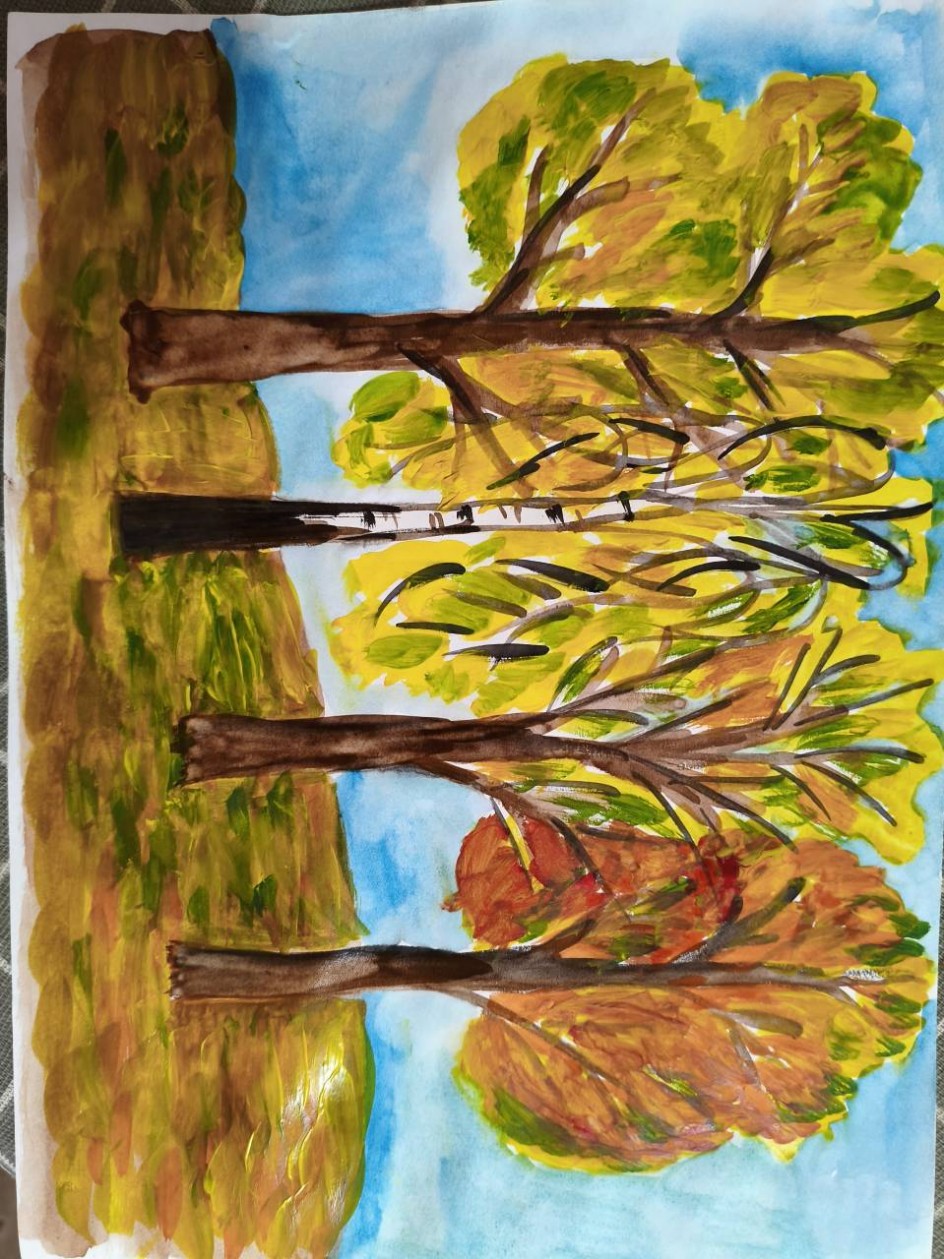 "Золотая палитра осени"