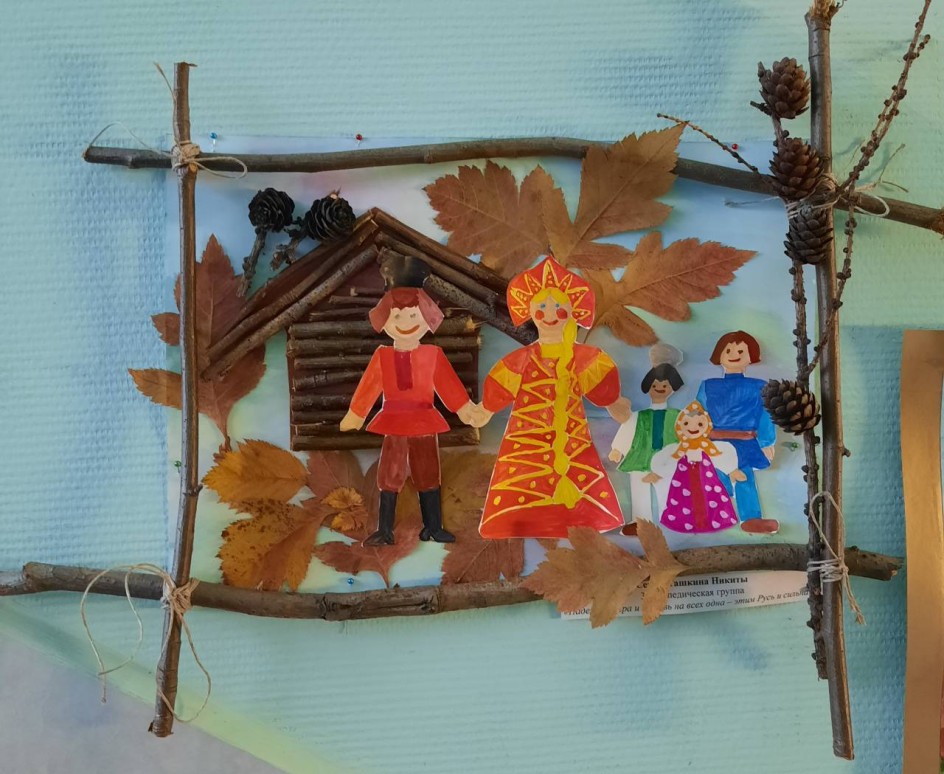 Надежда, вера и любовь одна-этим Русь сильна