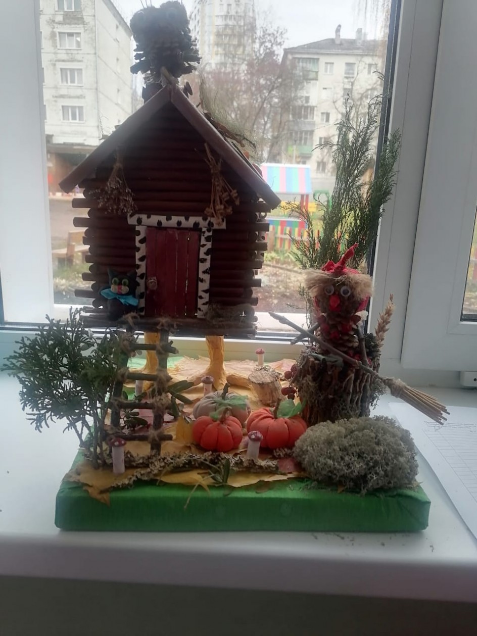 Димик на курьих ножках