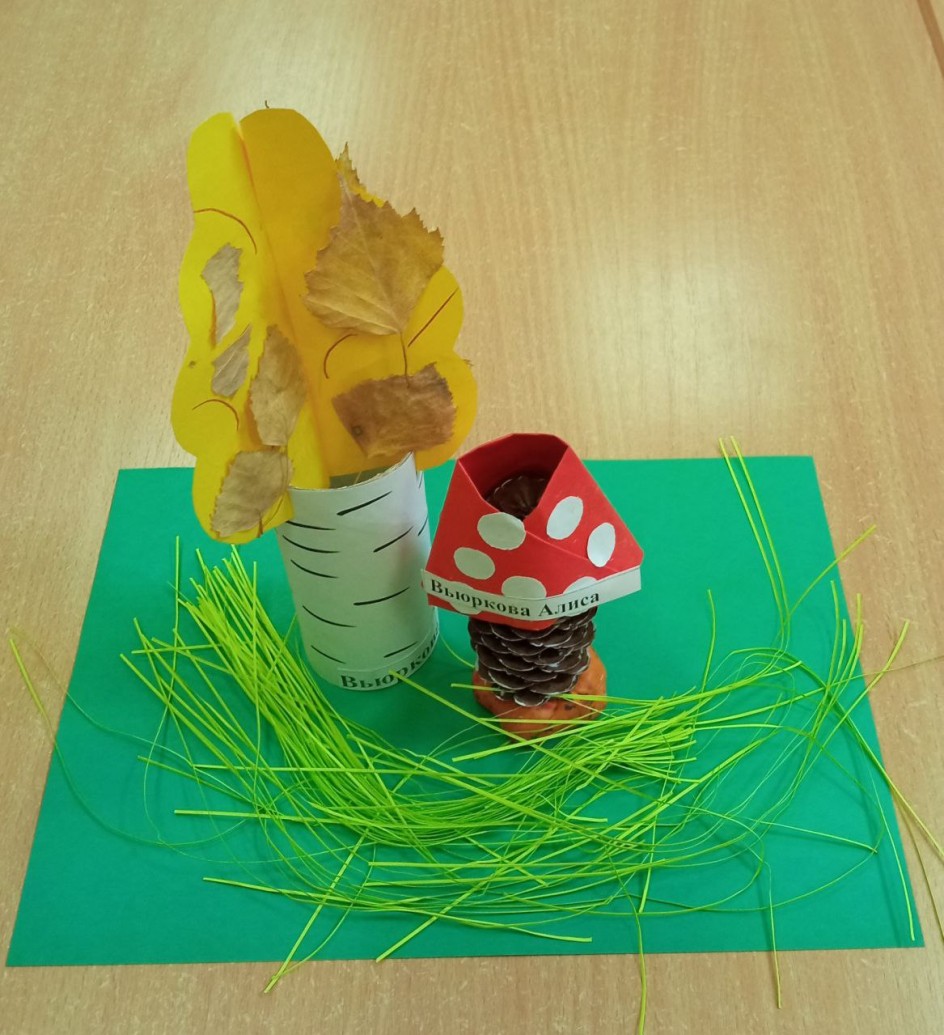 Мухомор под берёзкой