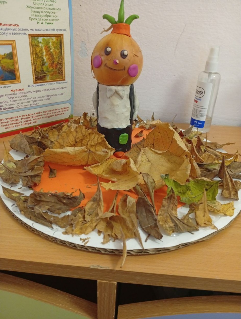 Осень во всех красках