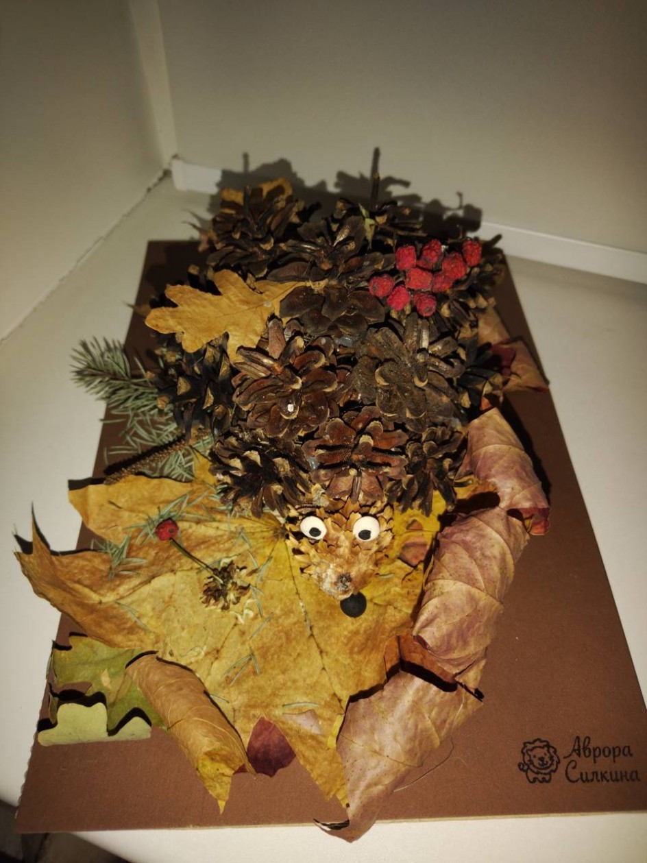 "Осень в лесу"