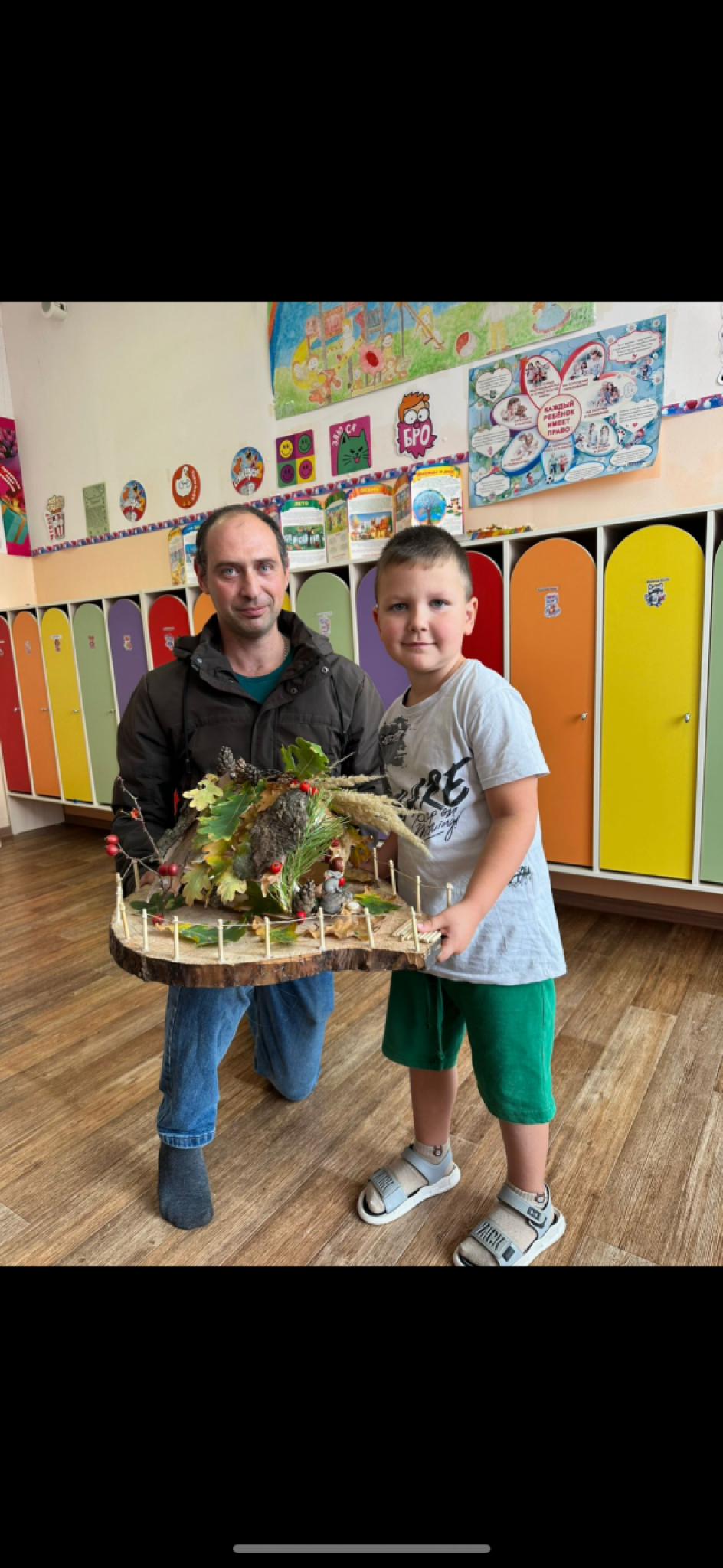 Осенний домик