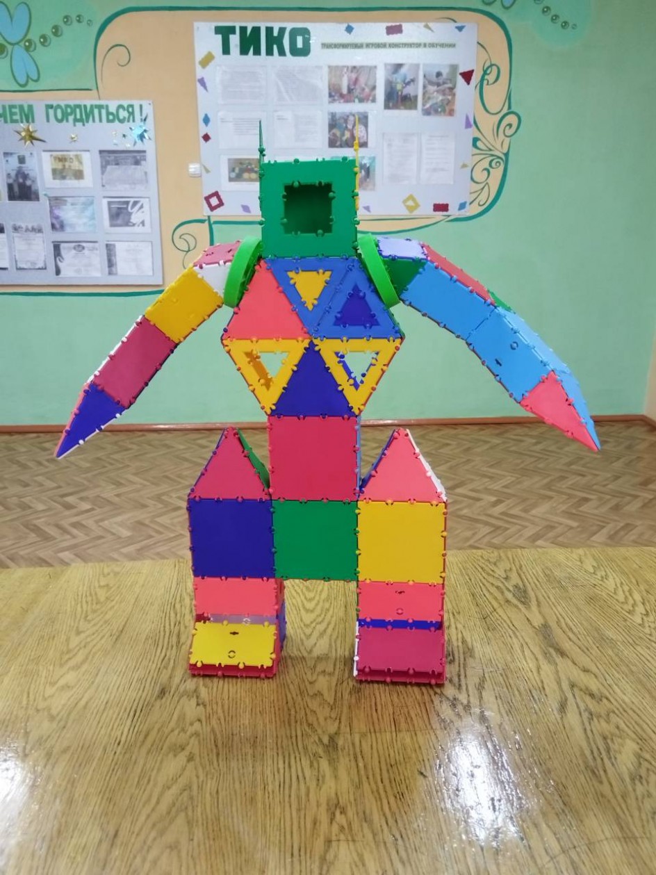 Робот-помощник