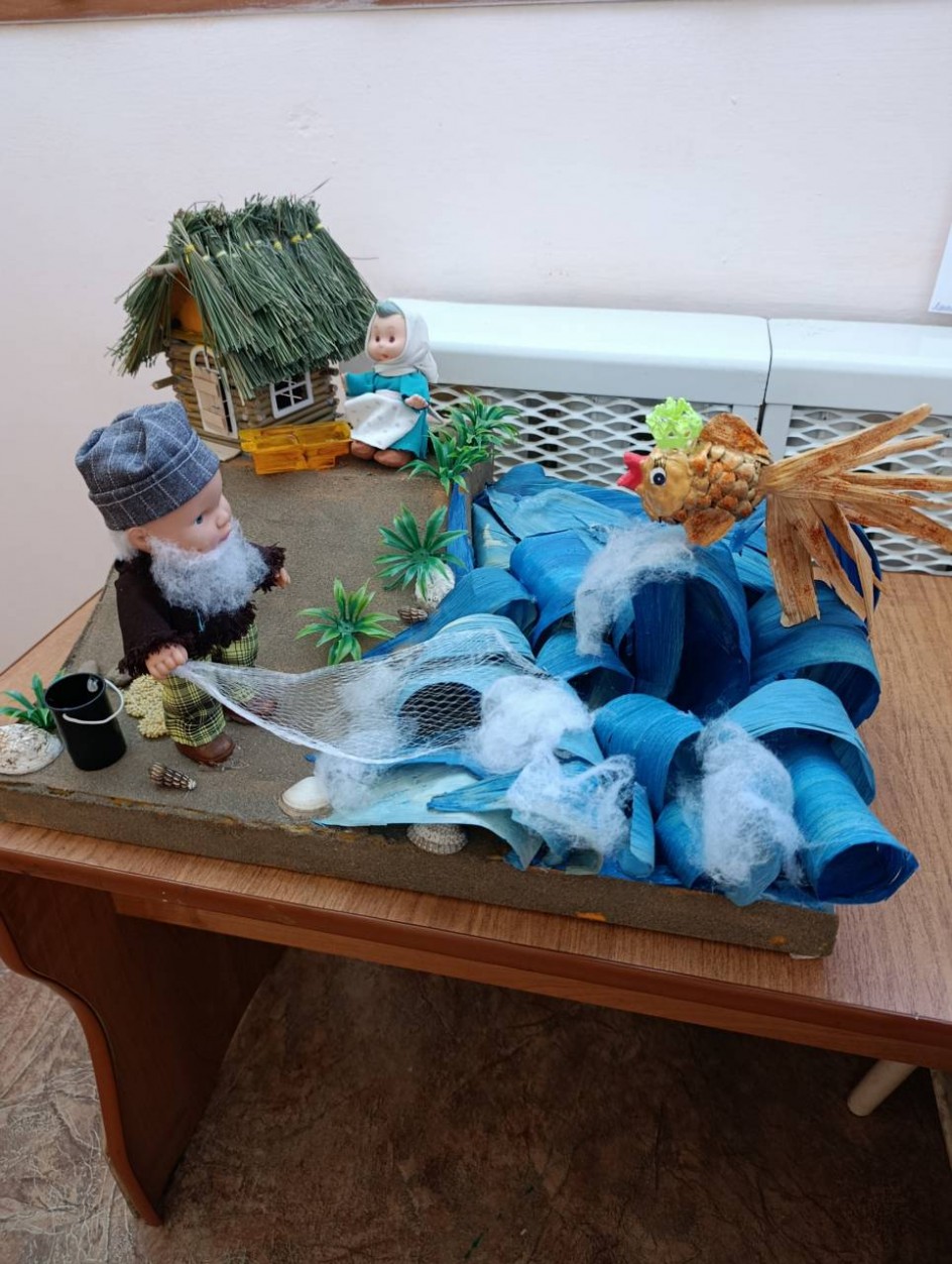 Сказка о золотой рыбке