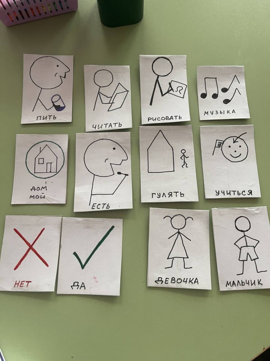 Макатон- расписание дня