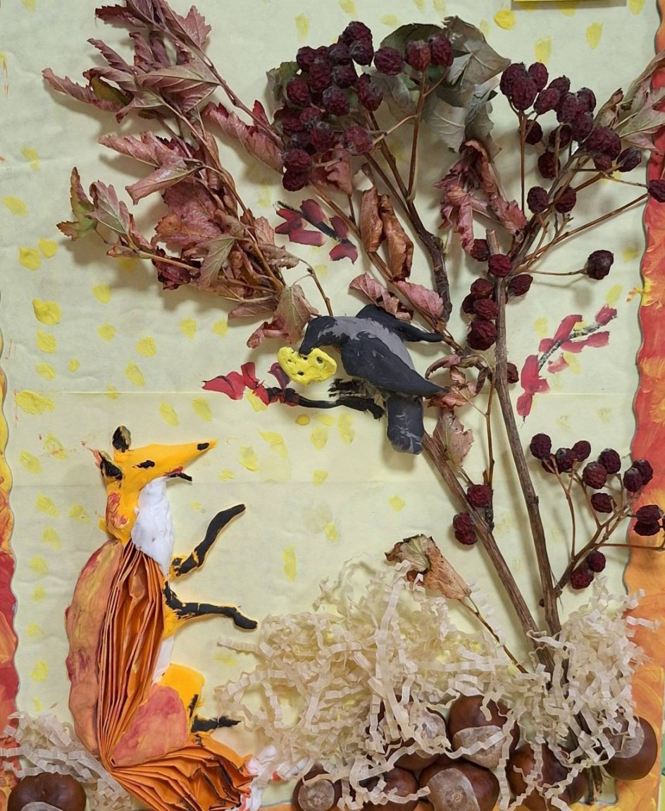 "Ворона и лисица"