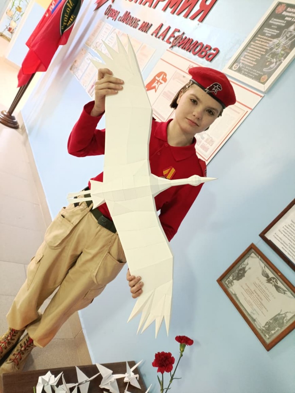 "Летят в бессмертье журавли"