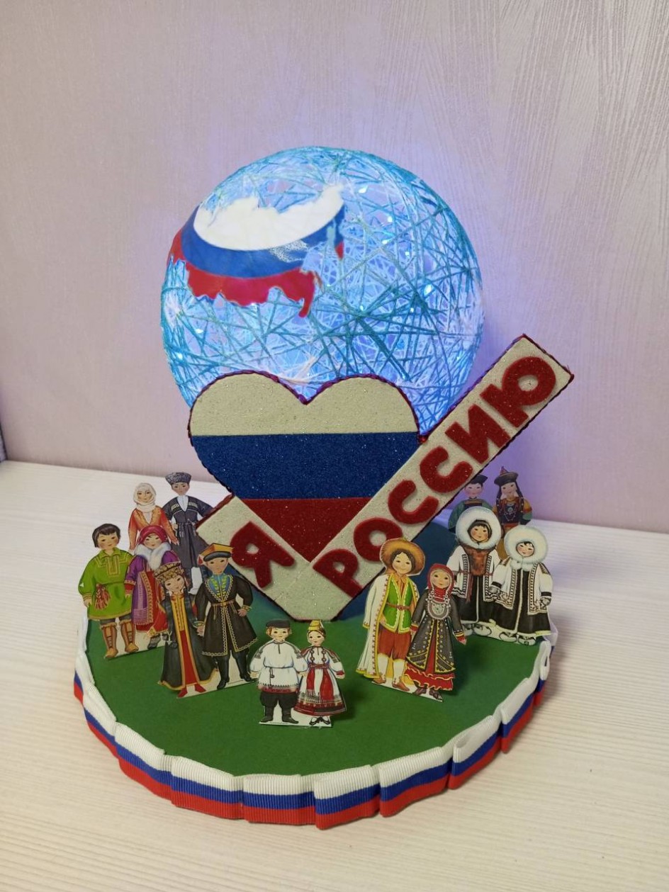 Россия едина!