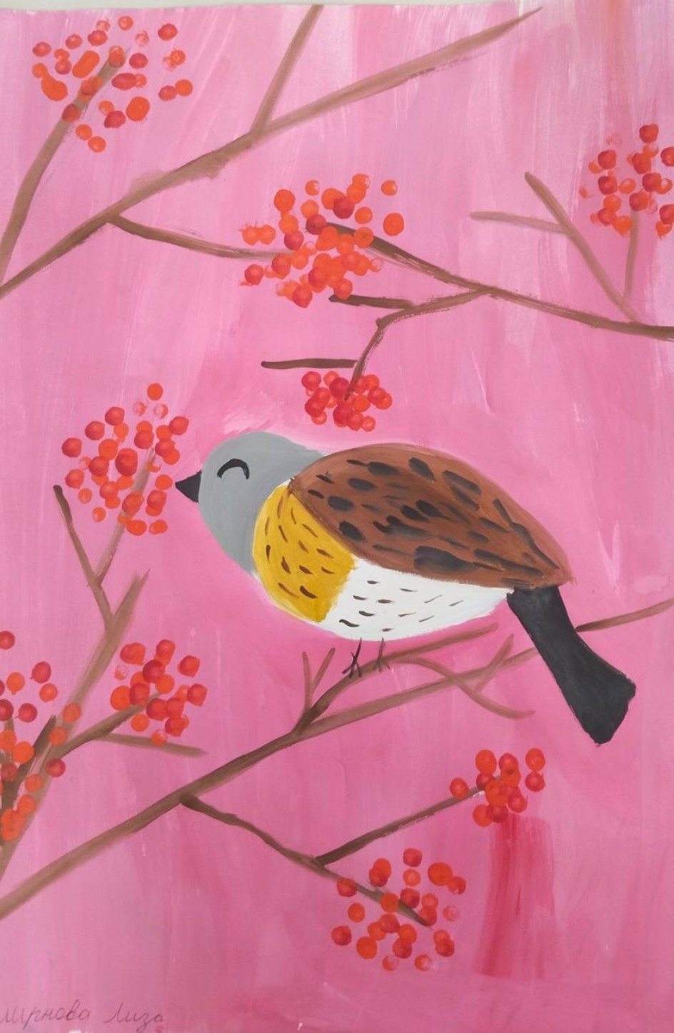 Дрозд и рябина