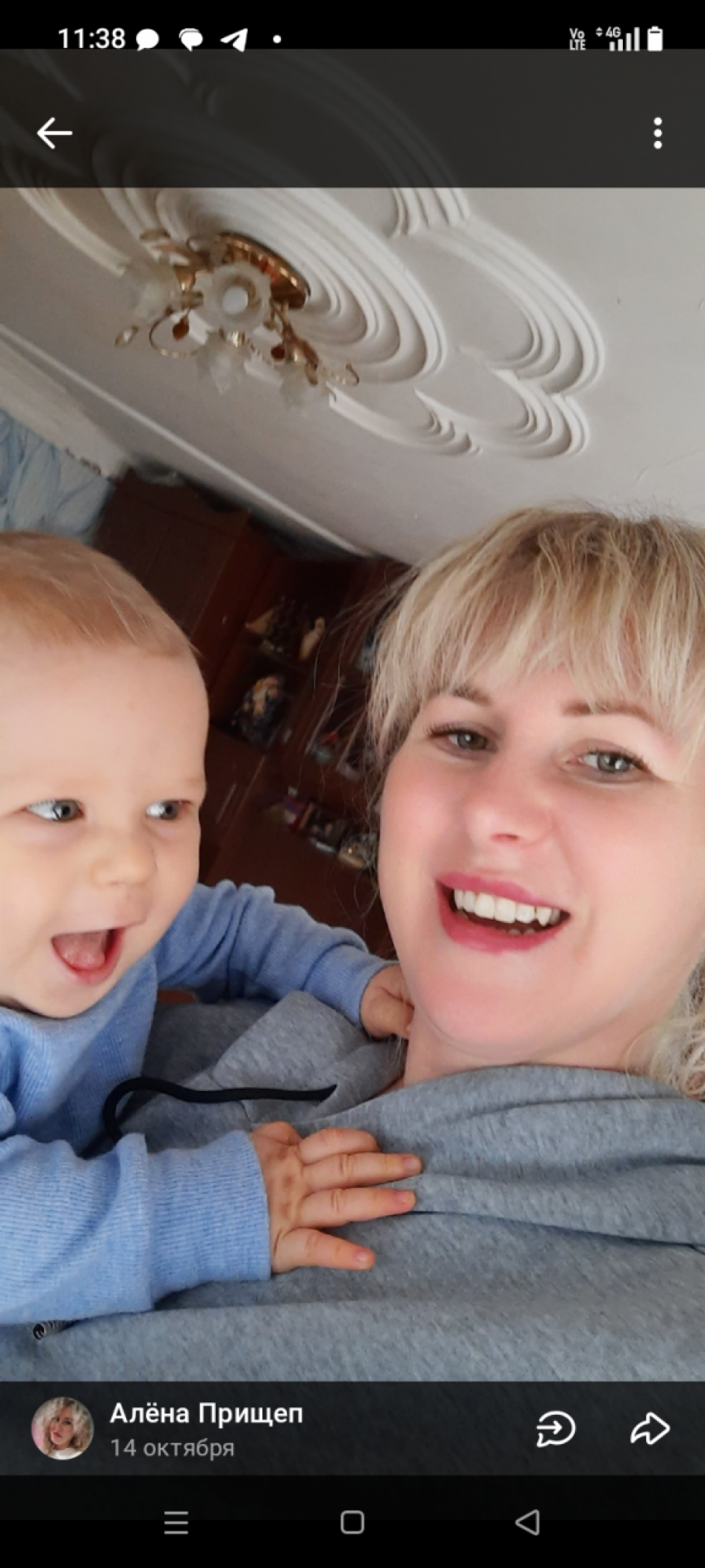 Улыбка мамы