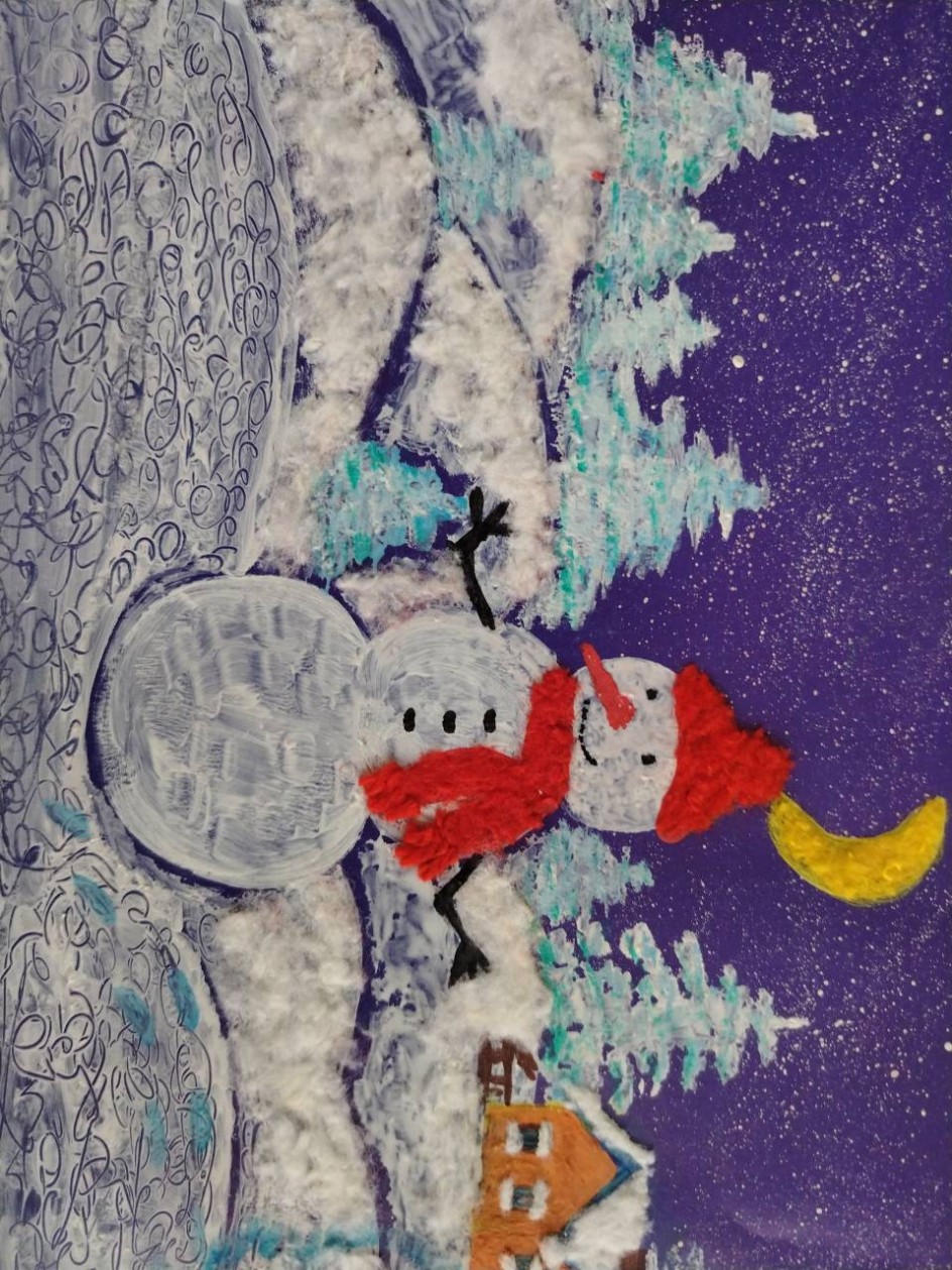 Воспитатель