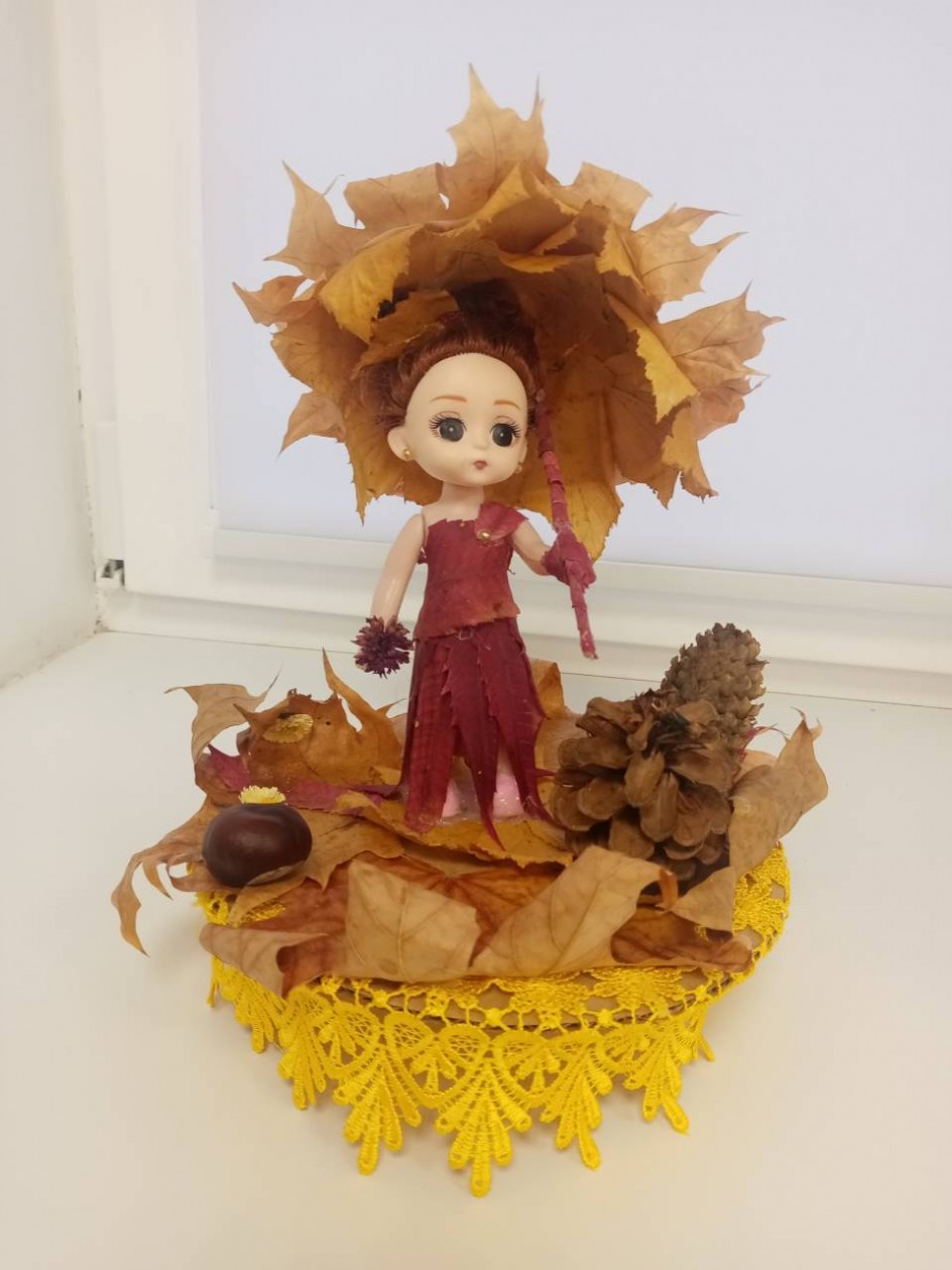 Красавица Осень