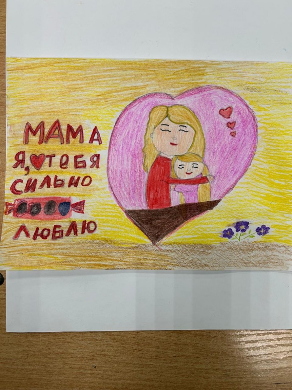 Моя любимая мамочка