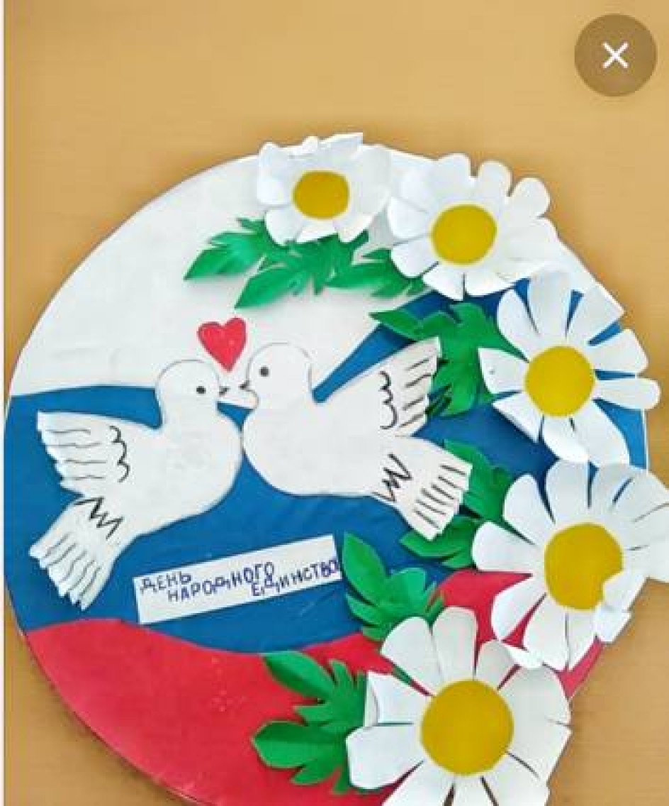 "Мы разные, но мы едины!"