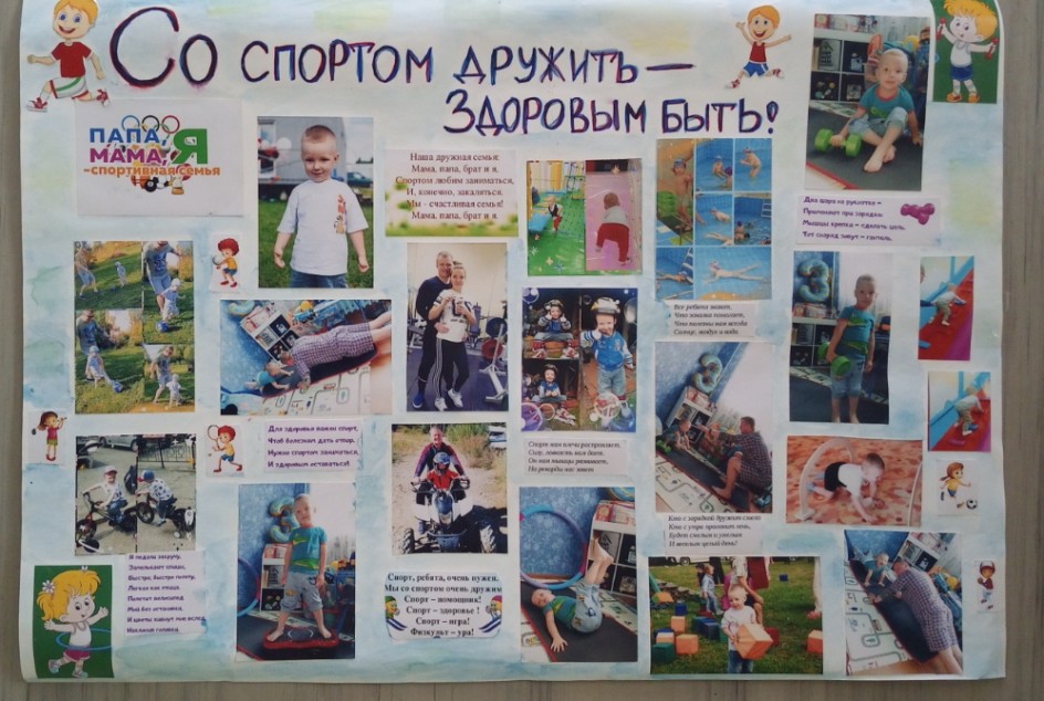 Вот здоровья в чём успех