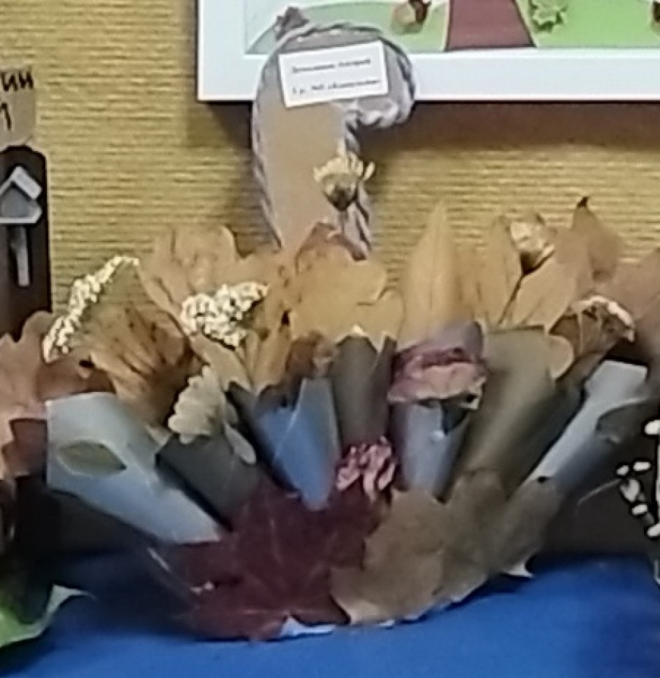 Осенний зонтик