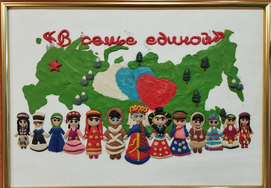 "В семье единой"