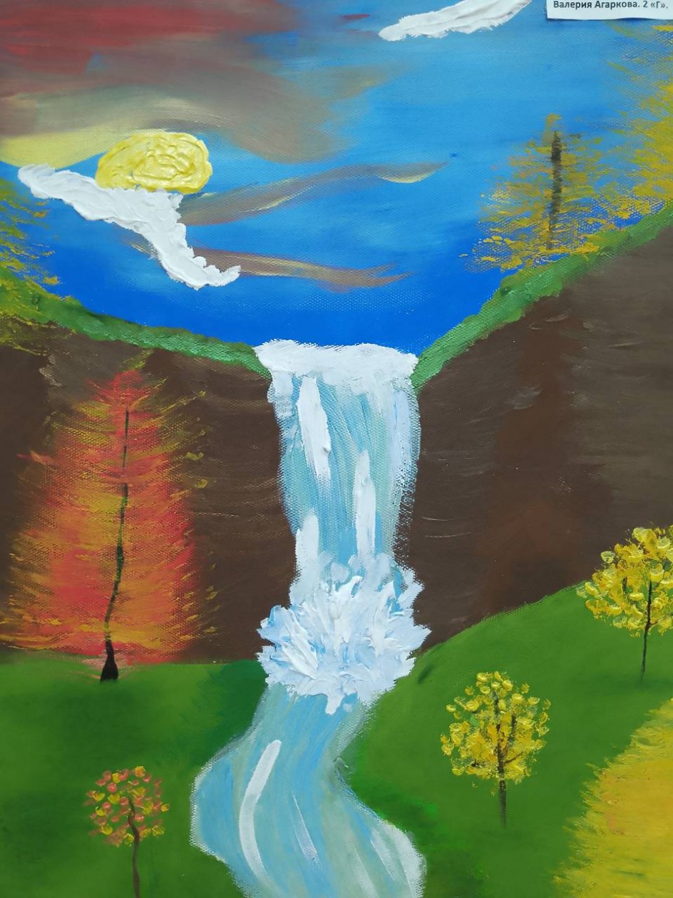 "Осенний водопад"