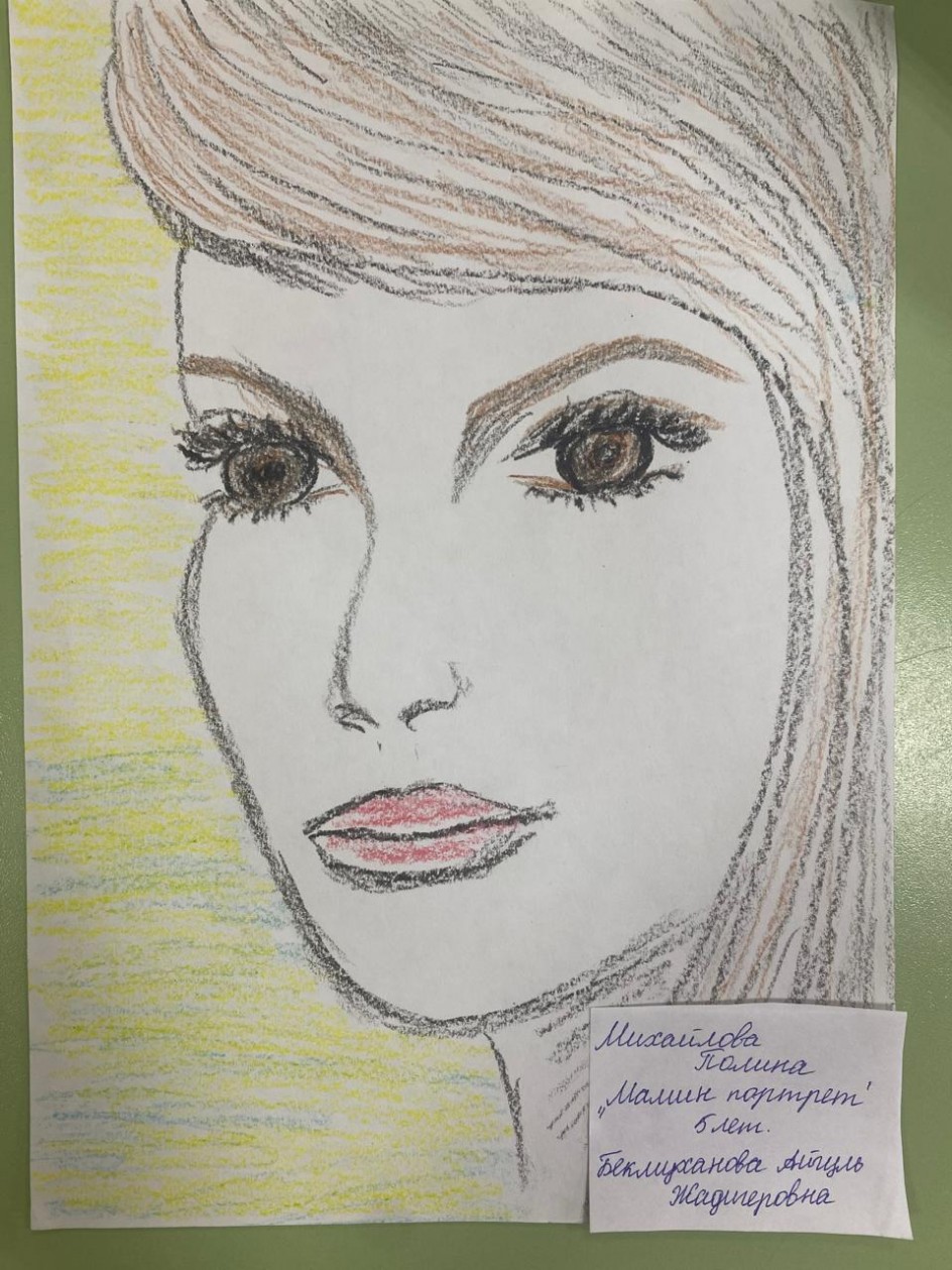 Мамин портрет