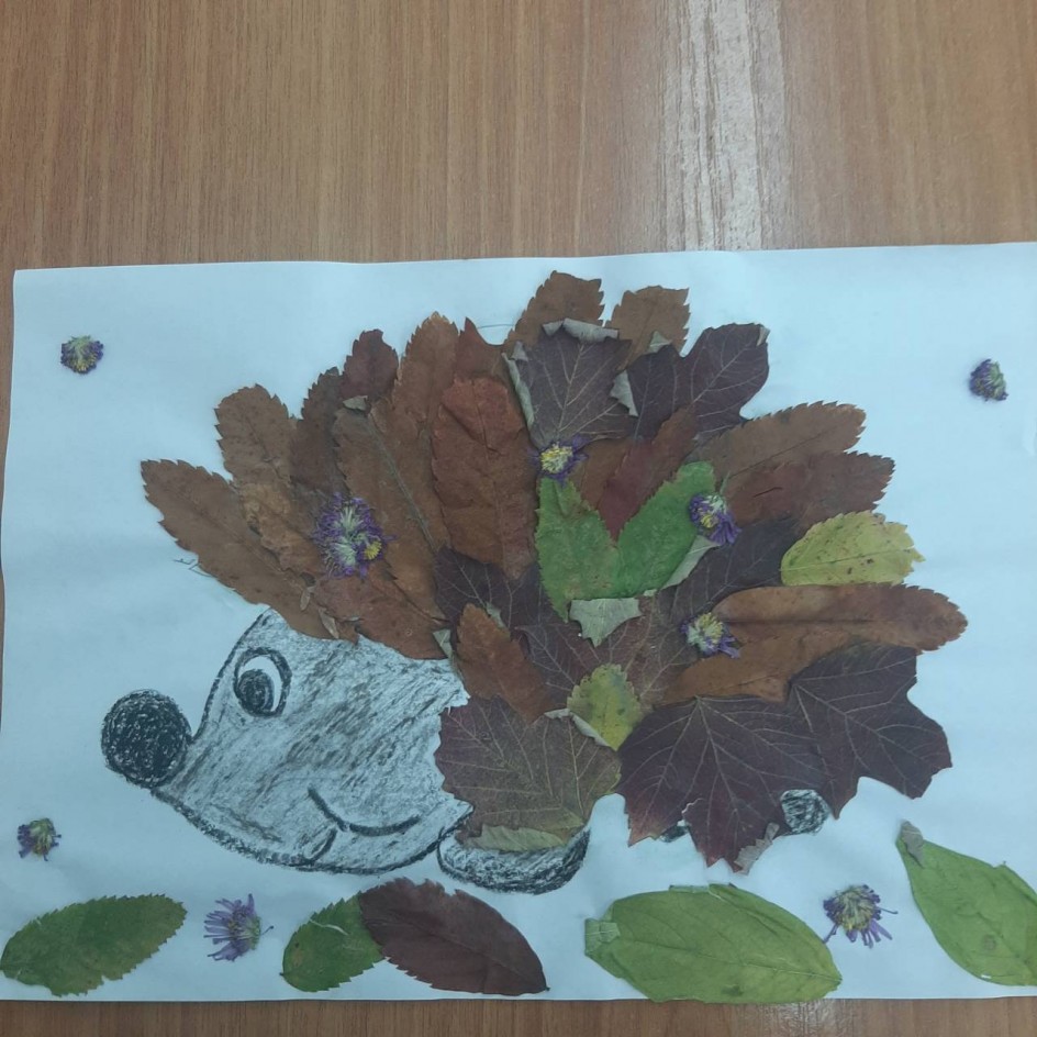 "Осенний ежик"