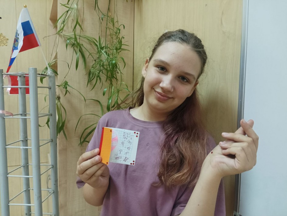 "Миниоткрытка, но с Большой Любовью"