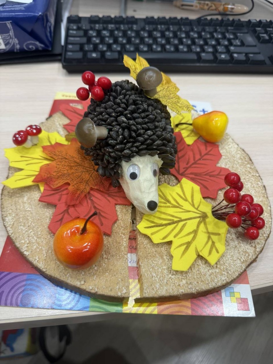 Подарки осени