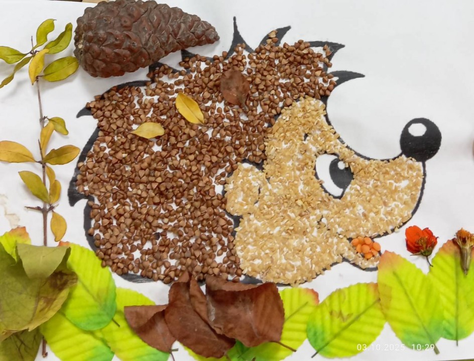 "Осенний ёжик"