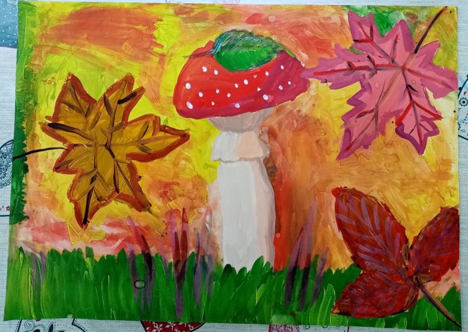 "Яркая осень"