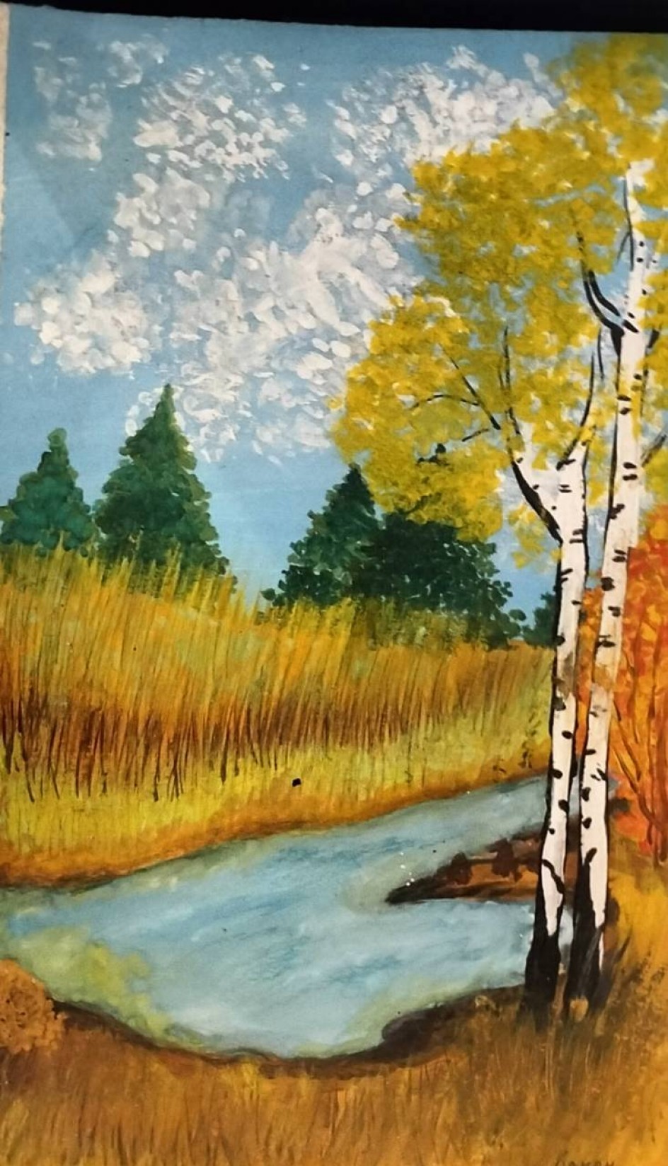 "Золотая осень"