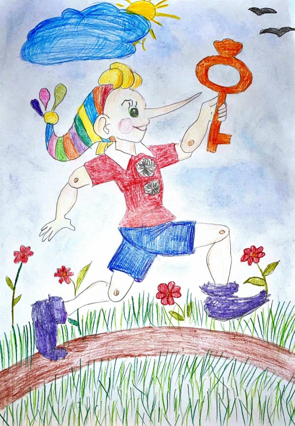 "Буратино и его заветный ключик"