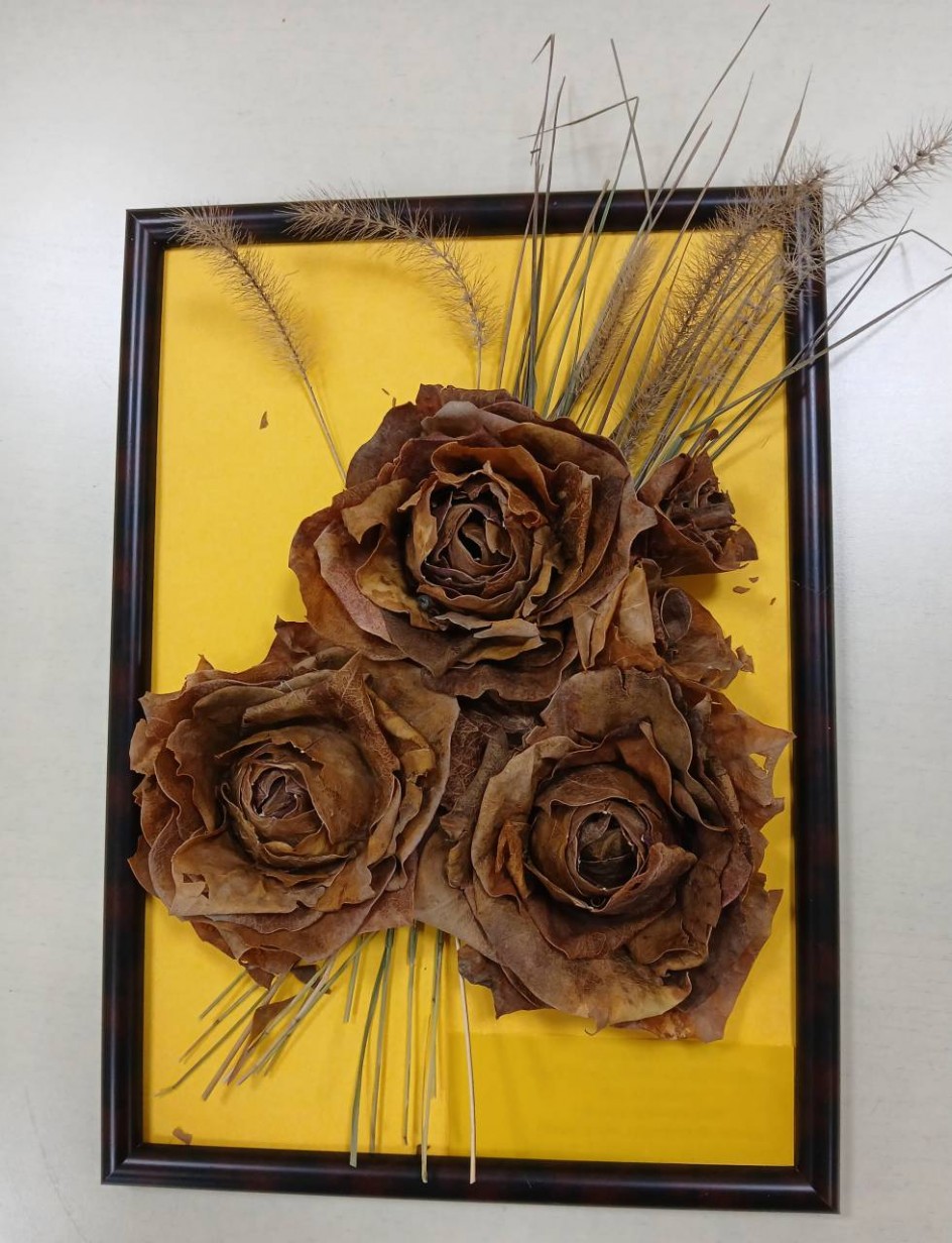 "Осенний букет"