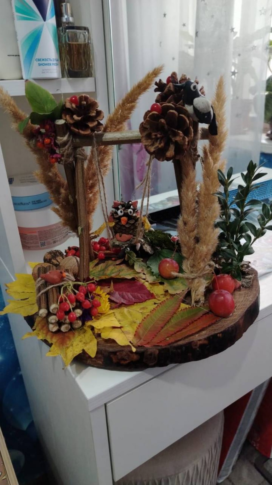 Осенняя фонтазия