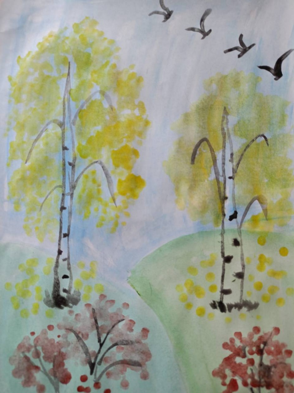 Золотая осень