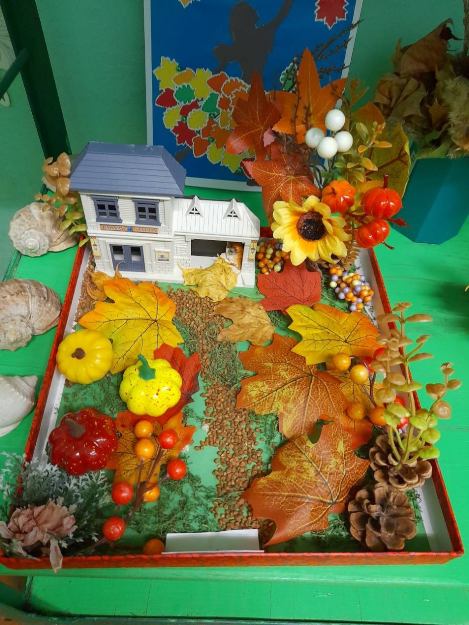 Осенняя пора