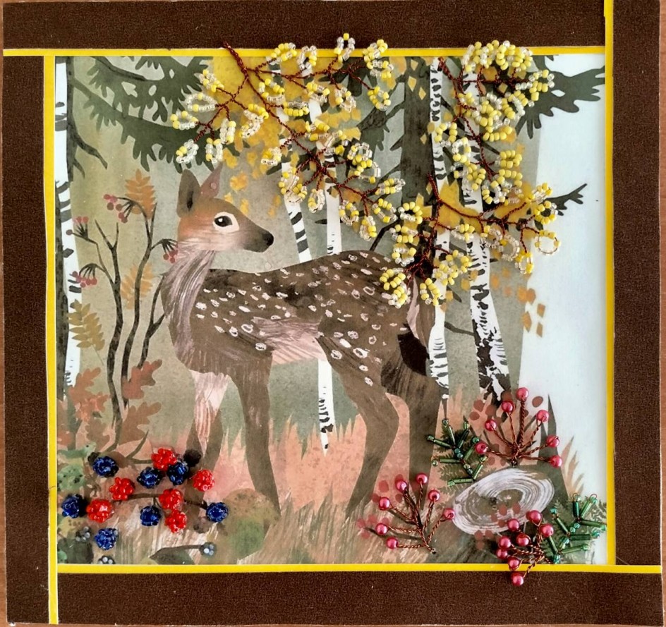 "Волшебство осени"