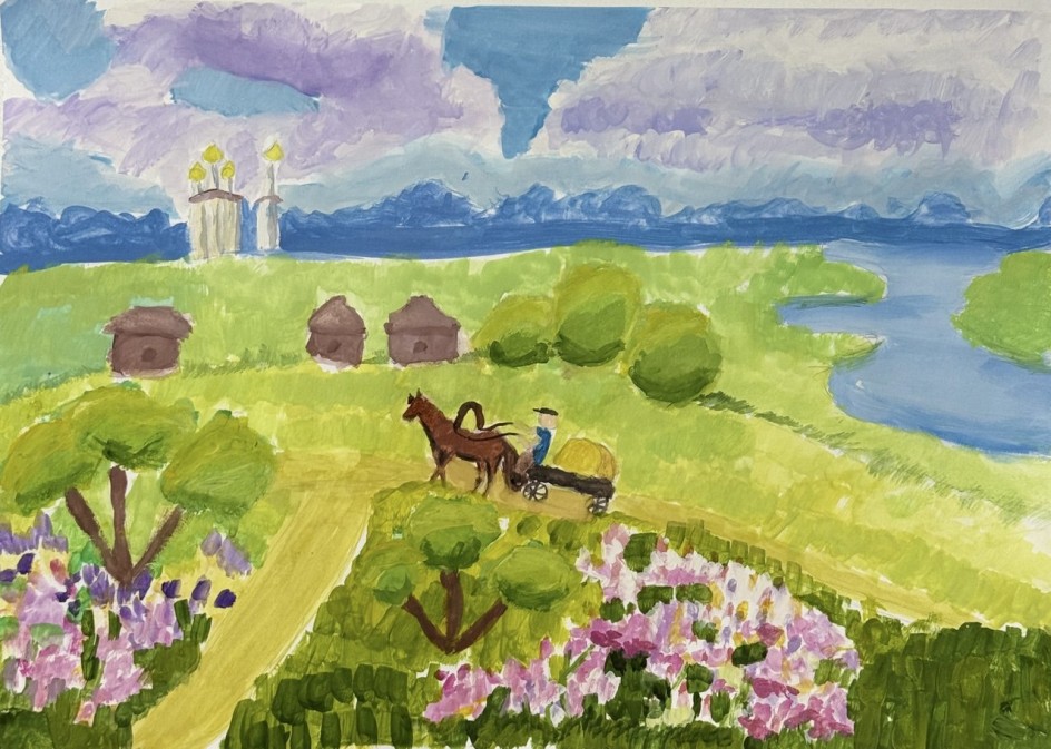 Дорога домой