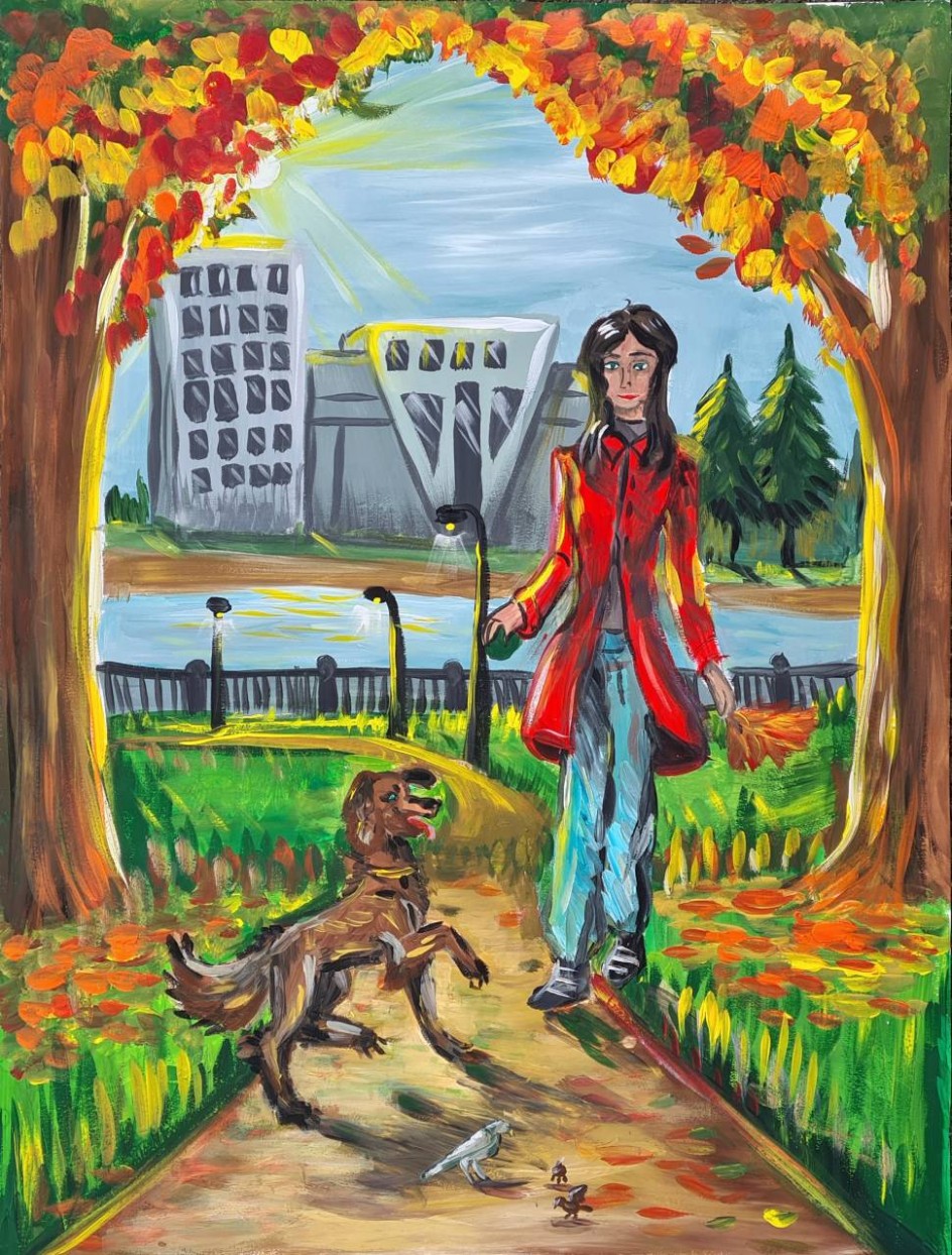 Осенняя прогулка