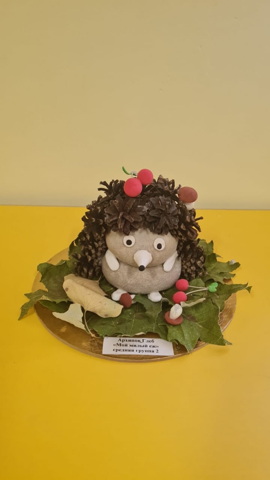 Ежик в лесу