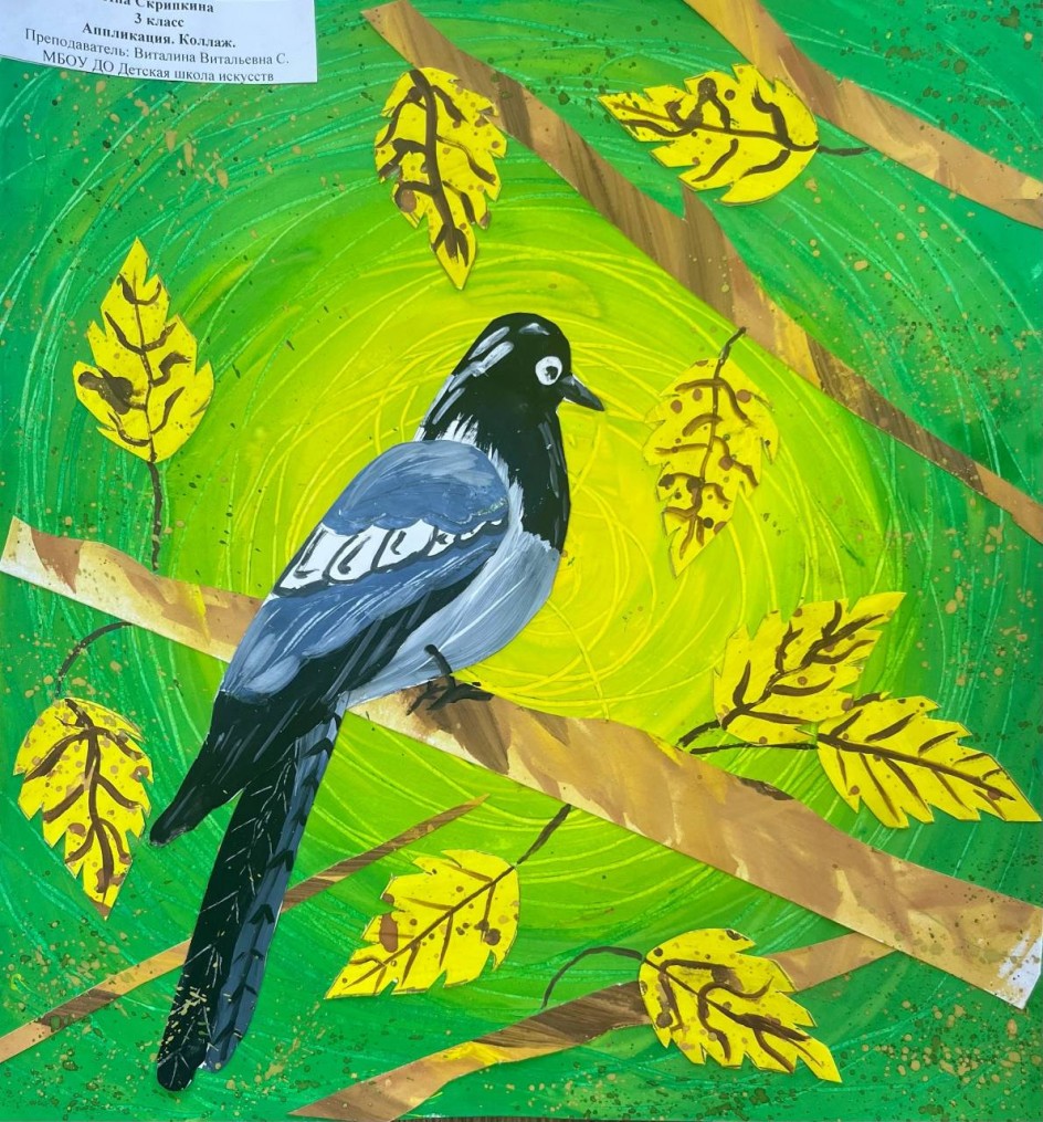 Птичка на ветке