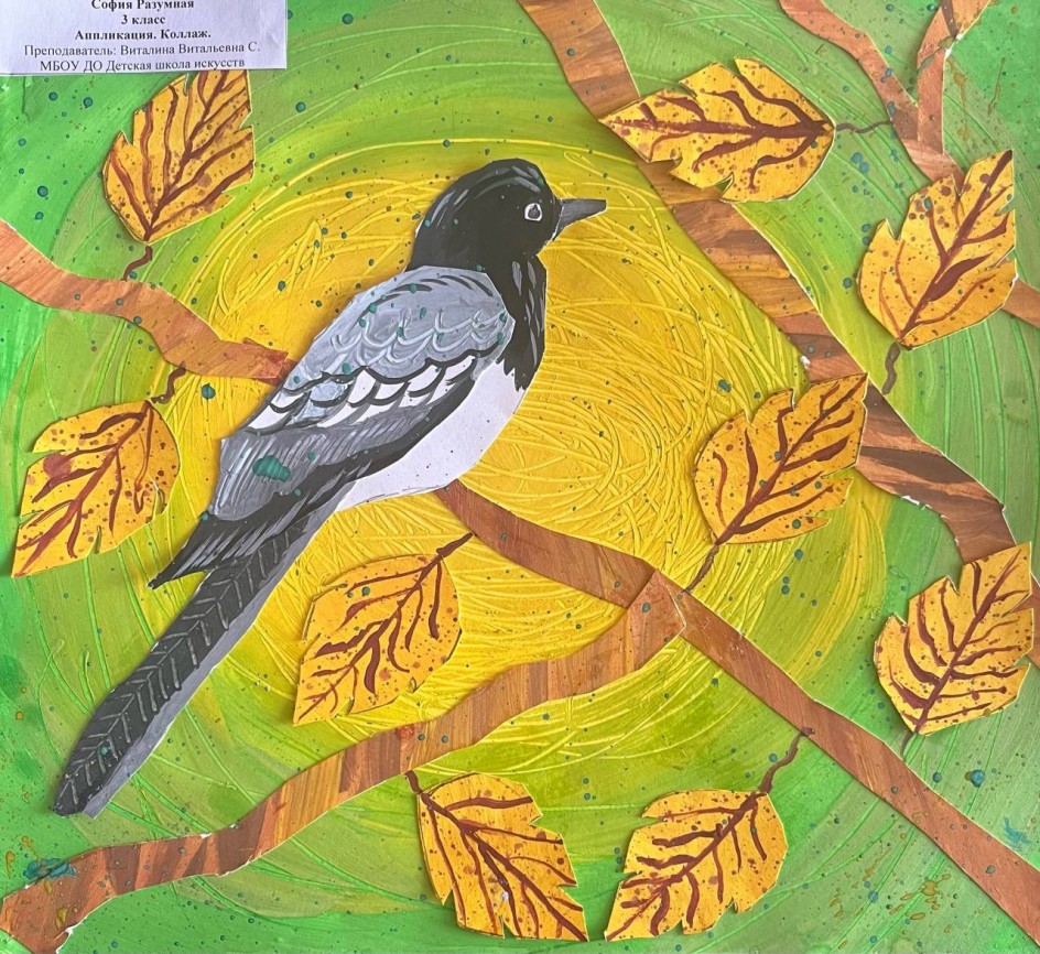 Птичка на ветке